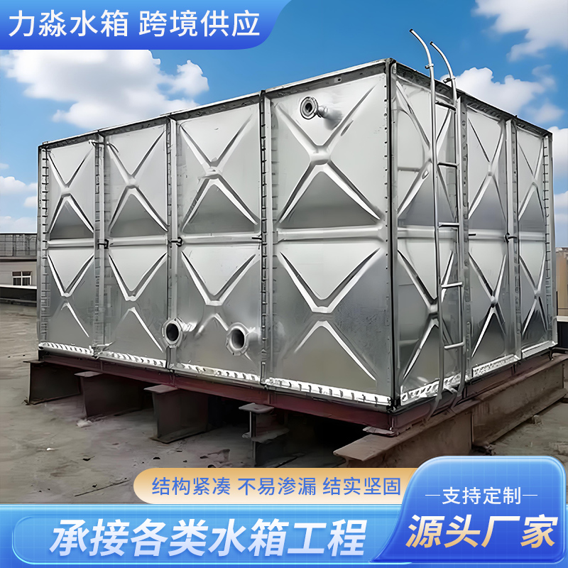 四平市地埋箱泵一体消防水箱镀锌钢板水箱 - 哪里好