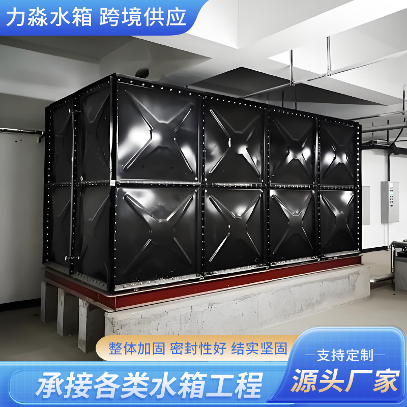 四平市钢板镀锌水箱钢板搪瓷水箱 - 方案